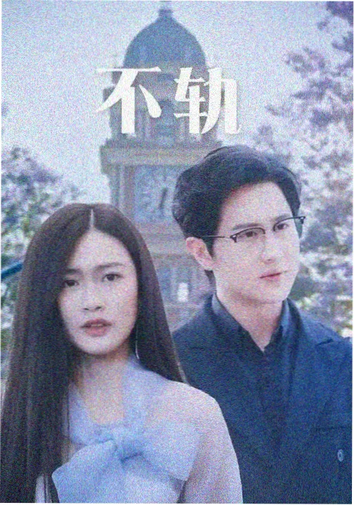 都铎王朝第一季 第3集